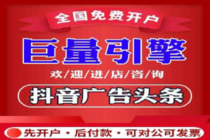 渠道开户返点策略：创新模式探讨