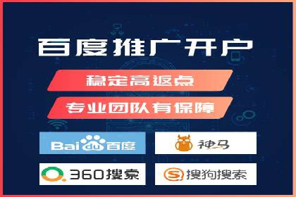 百度推广服务费案例解析：如何降低成本